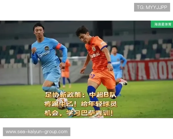 中超青训体系国际合作,谁将受益最大?